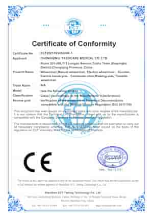 CE欧盟安全合格认证